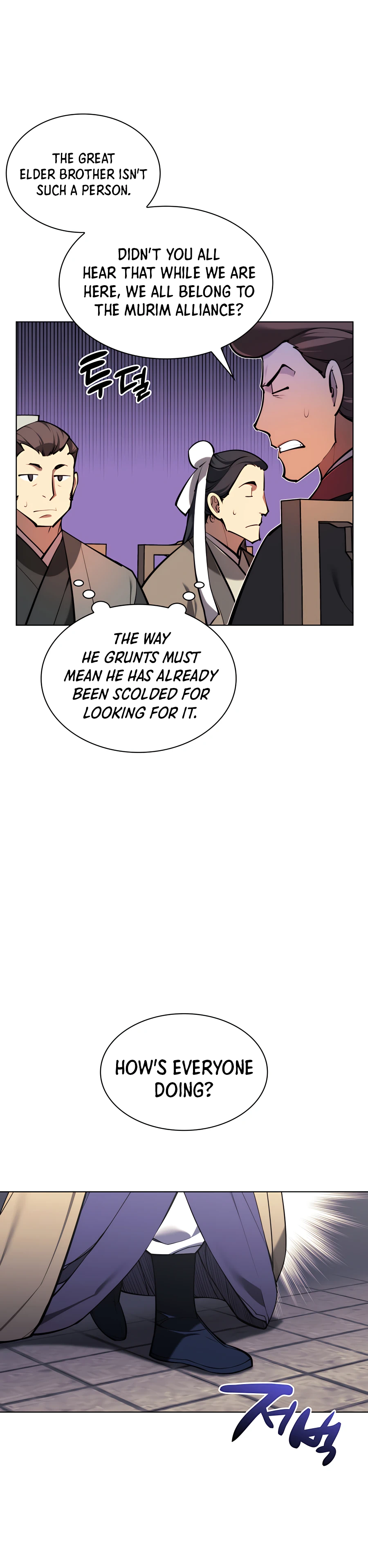 Records of the Swordsman Scholar Chapter 26 — Page 19
