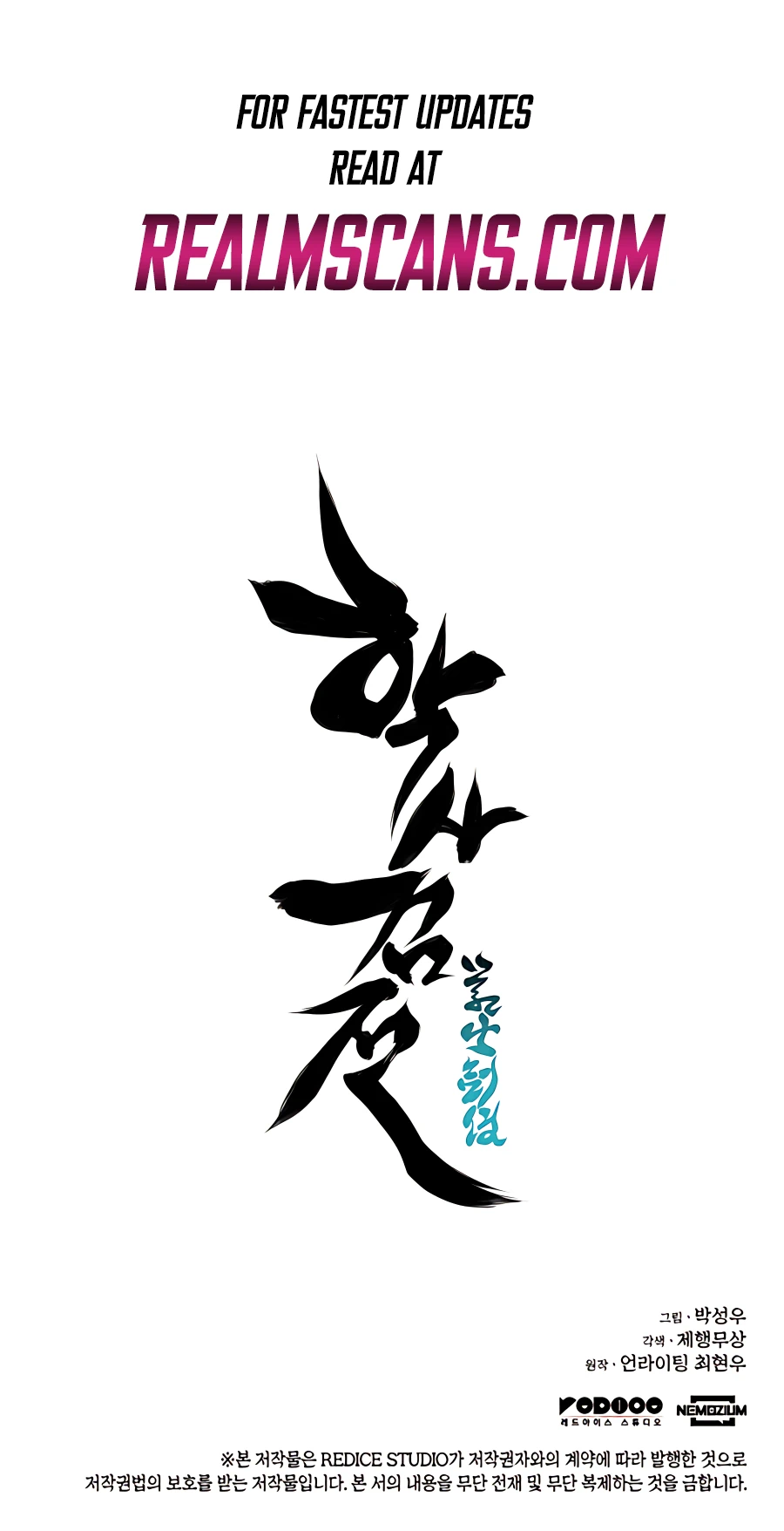 Records of the Swordsman Scholar Chapter 26 — Page 39