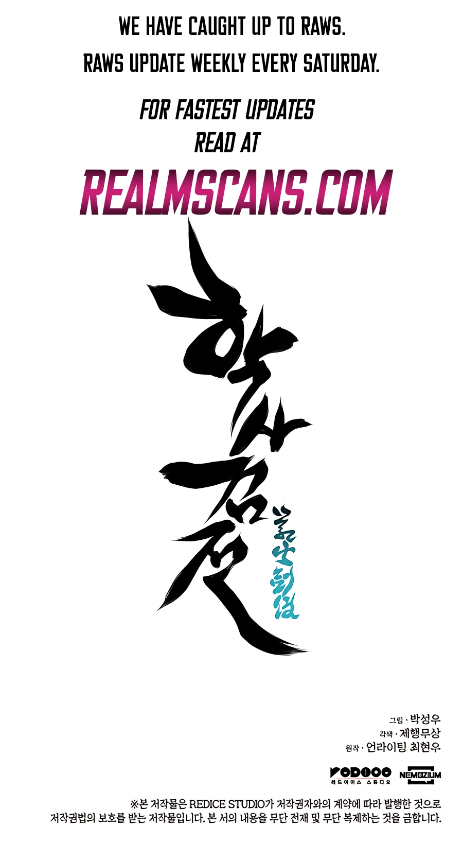 Records of the Swordsman Scholar Chapter 27 — Page 38