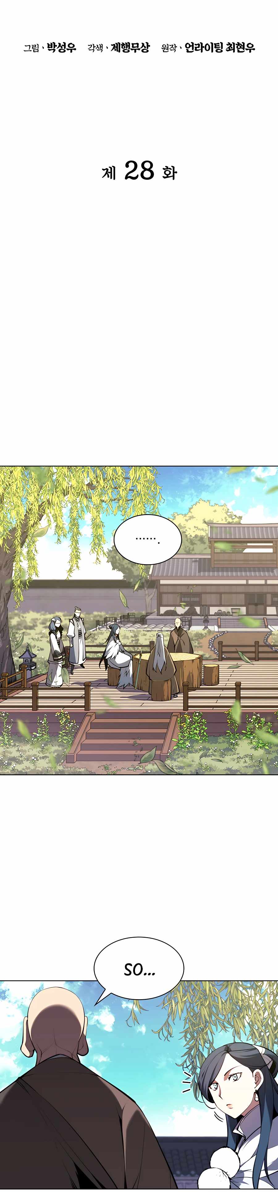 Records of the Swordsman Scholar Chapter 28 — Page 7