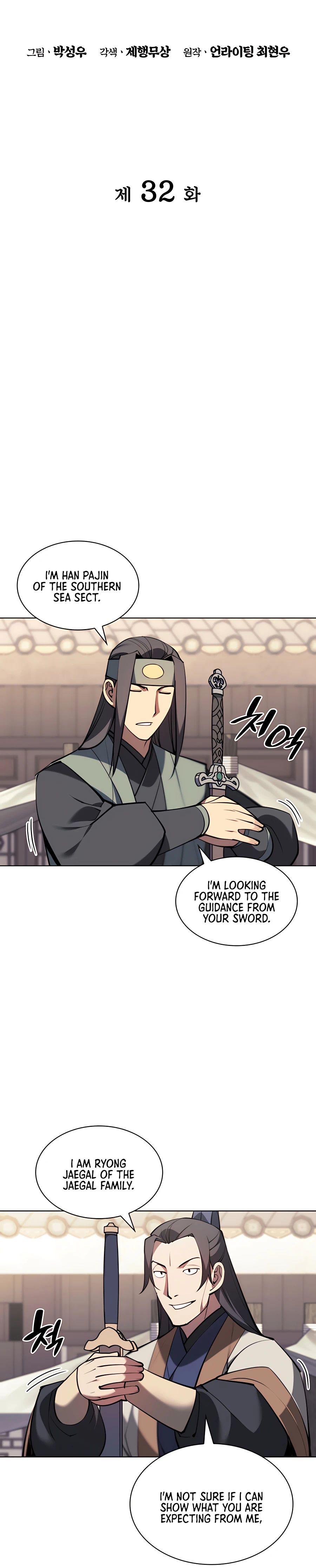 Records of the Swordsman Scholar Chapter 32 — Page 5