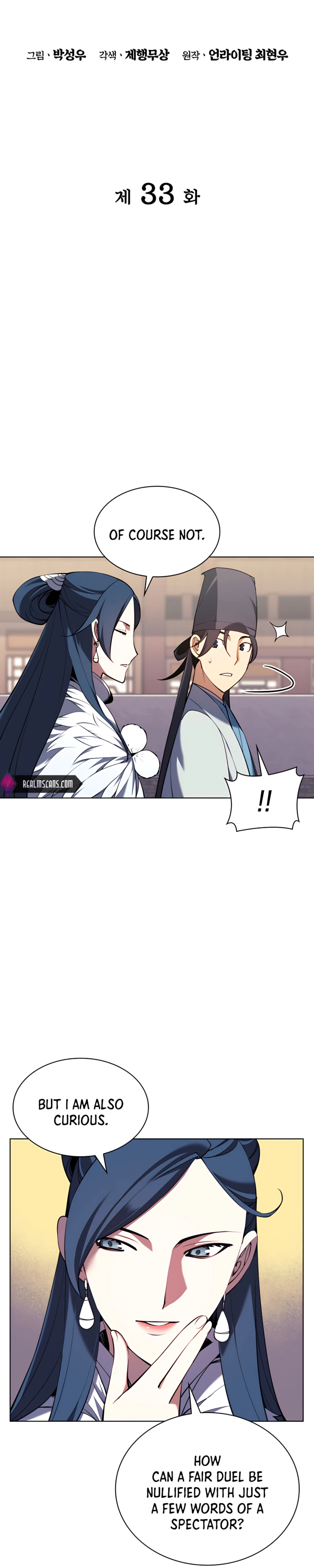 Records of the Swordsman Scholar Chapter 33 — Page 9