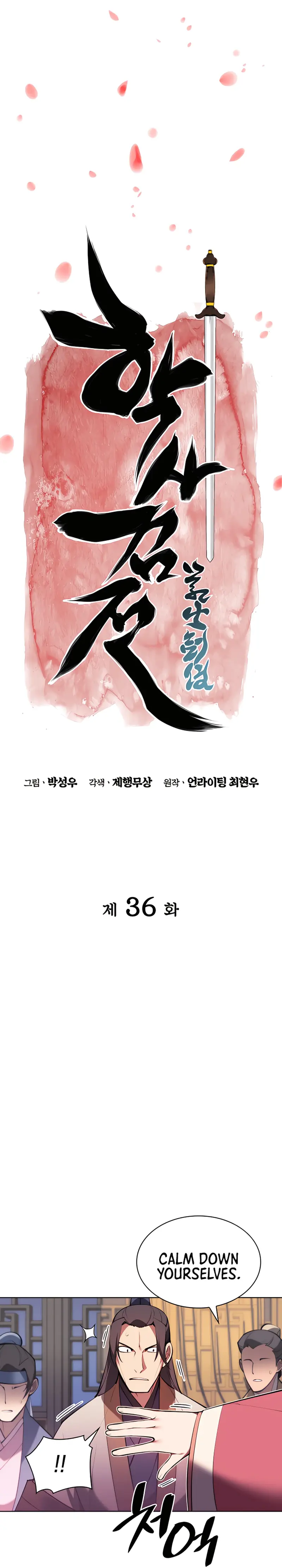 Records of the Swordsman Scholar Chapter 36 — Page 9