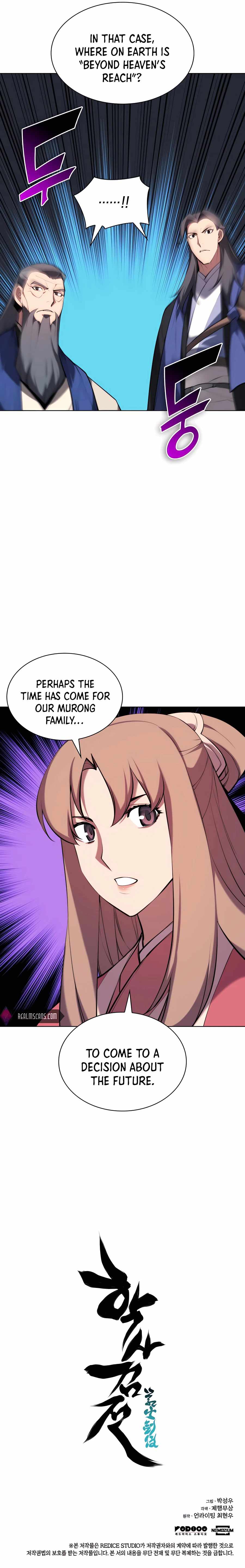 Records of the Swordsman Scholar Chapter 39 — Page 25