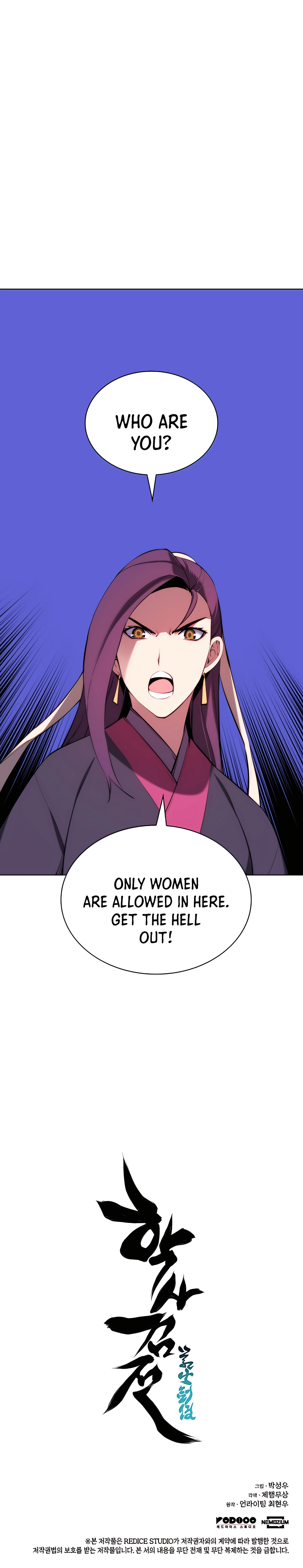 Records of the Swordsman Scholar Chapter 40 — Page 29