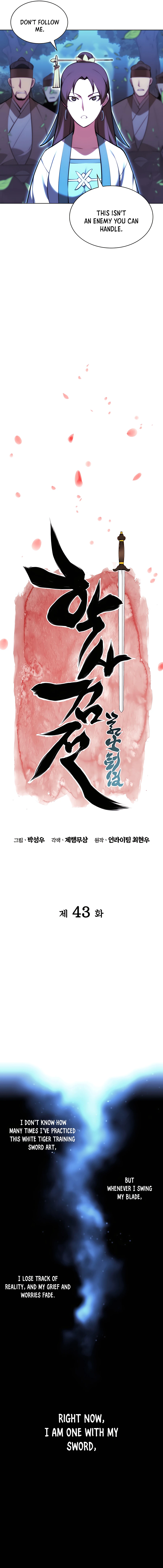 Records of the Swordsman Scholar Chapter 43 — Page 5
