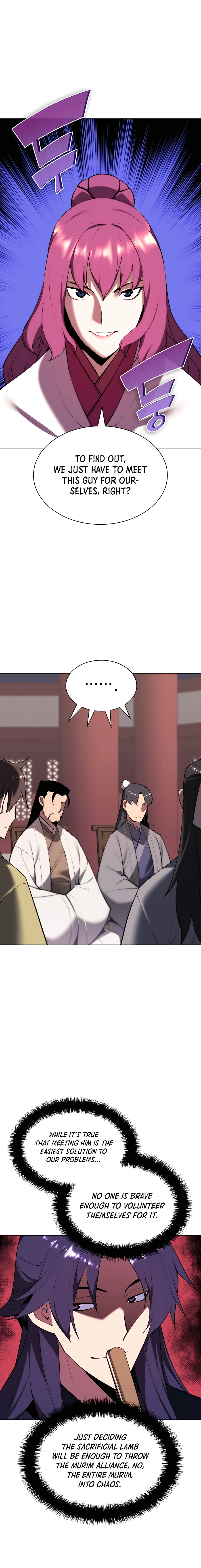 Records of the Swordsman Scholar Chapter 47 — Page 2