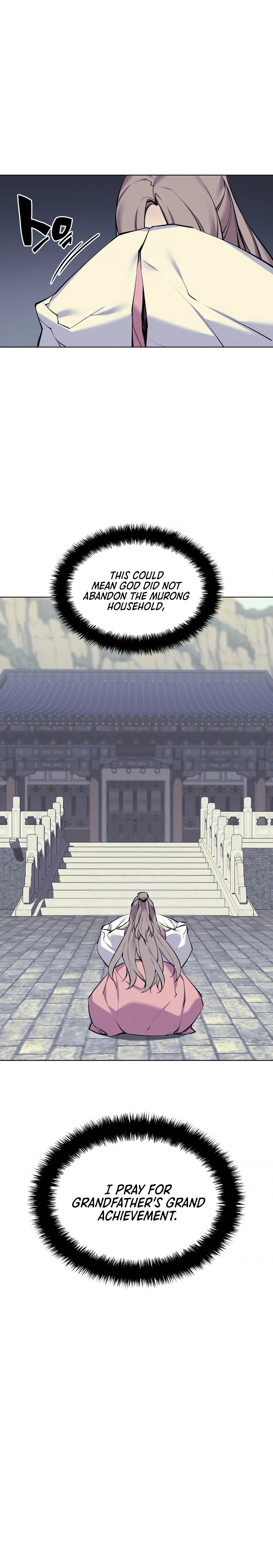 Records of the Swordsman Scholar Chapter 6 — Page 23