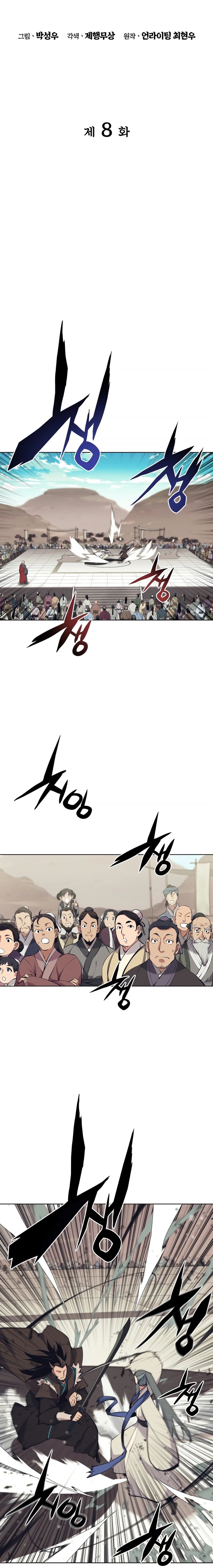 Records of the Swordsman Scholar Chapter 8 — Page 7