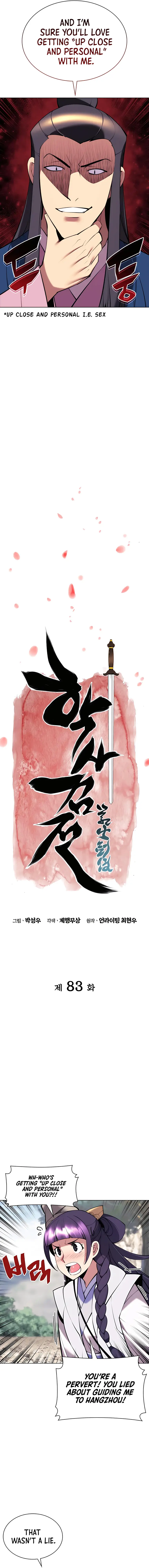 Records of the Swordsman Scholar Chapter 83 — Page 3