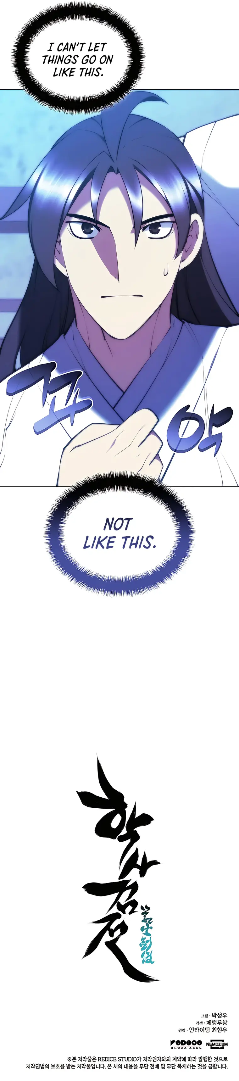 Records of the Swordsman Scholar Chapter 83 — Page 18