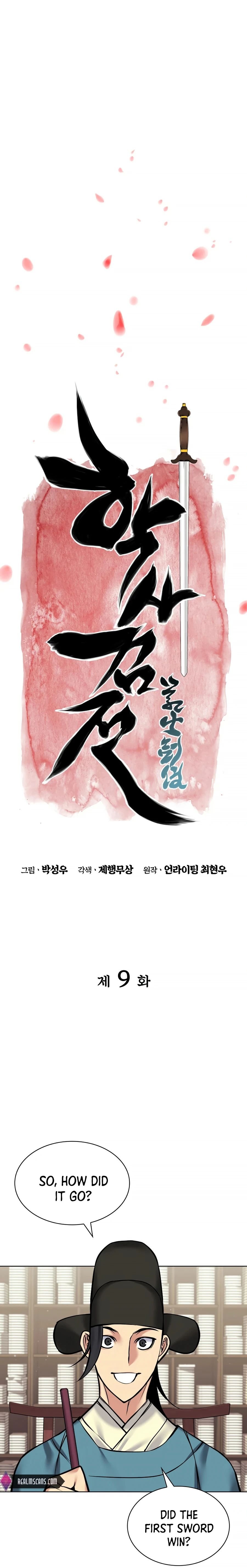 Records of the Swordsman Scholar Chapter 9 — Page 8