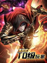 Regenerate Top Players cover