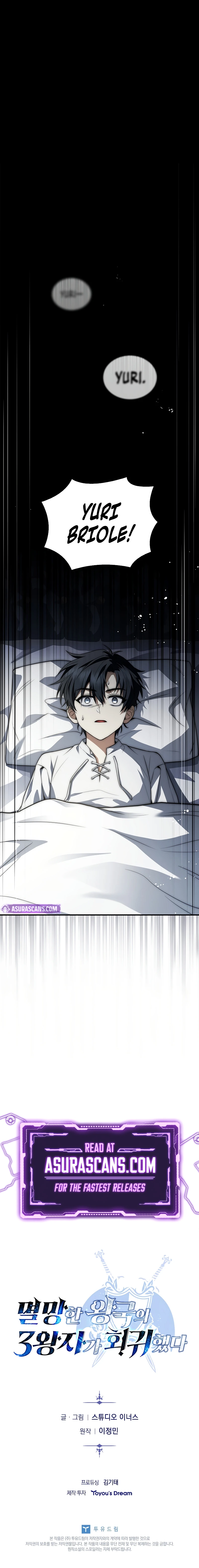 Regression of the Third Prince Chapter 1 — Page 20