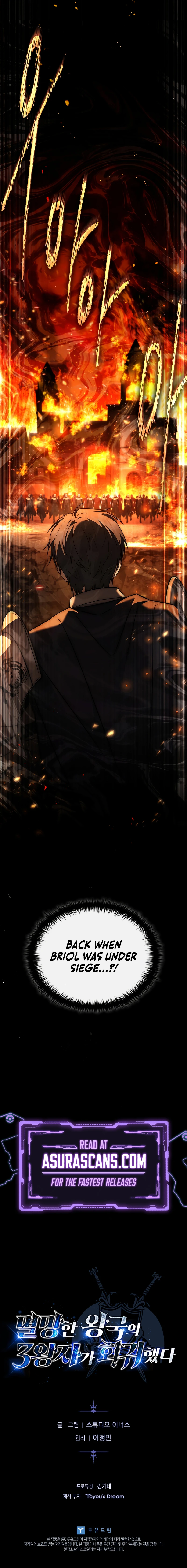 Regression of the Third Prince Chapter 10 — Page 13