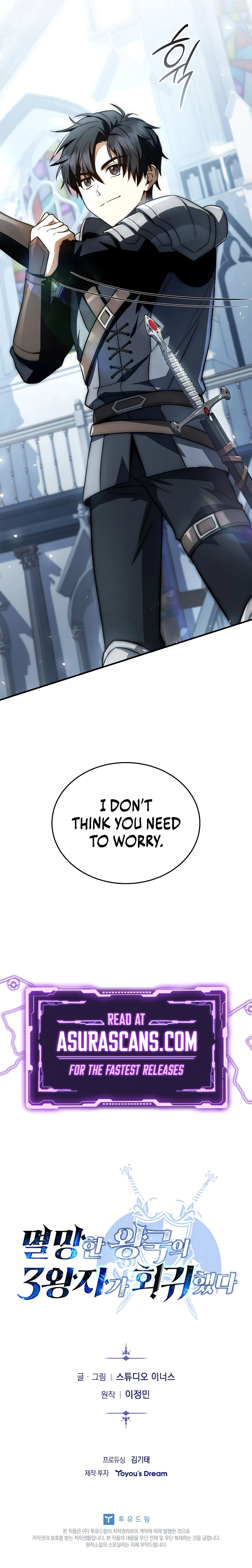 Regression of the Third Prince Chapter 17 — Page 15
