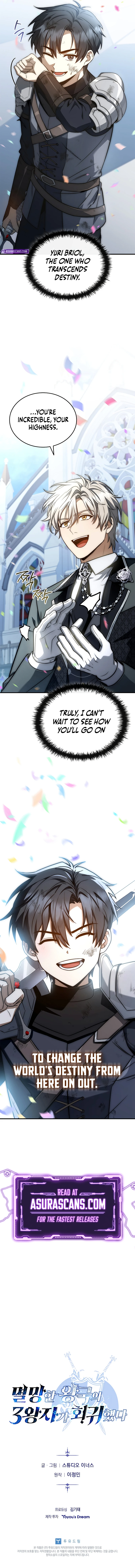 Regression of the Third Prince Chapter 18 — Page 14