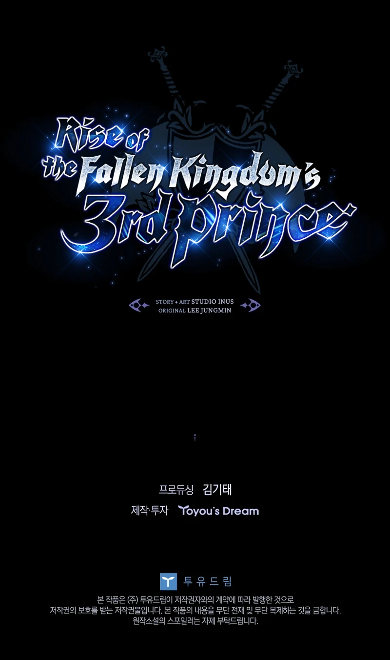 Regression of the Third Prince Chapter 25 — Page 13