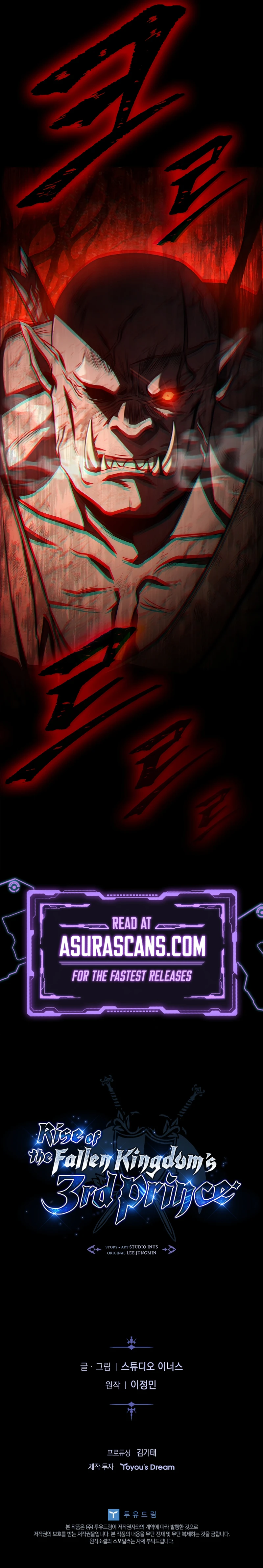 Regression of the Third Prince Chapter 27 — Page 13