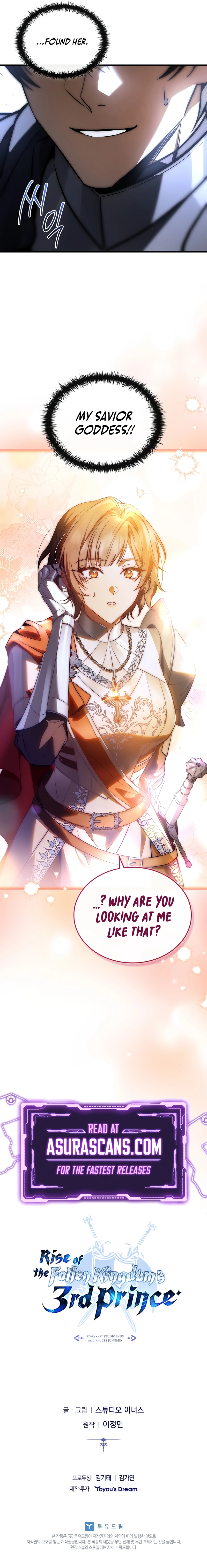 Regression of the Third Prince Chapter 38 — Page 14