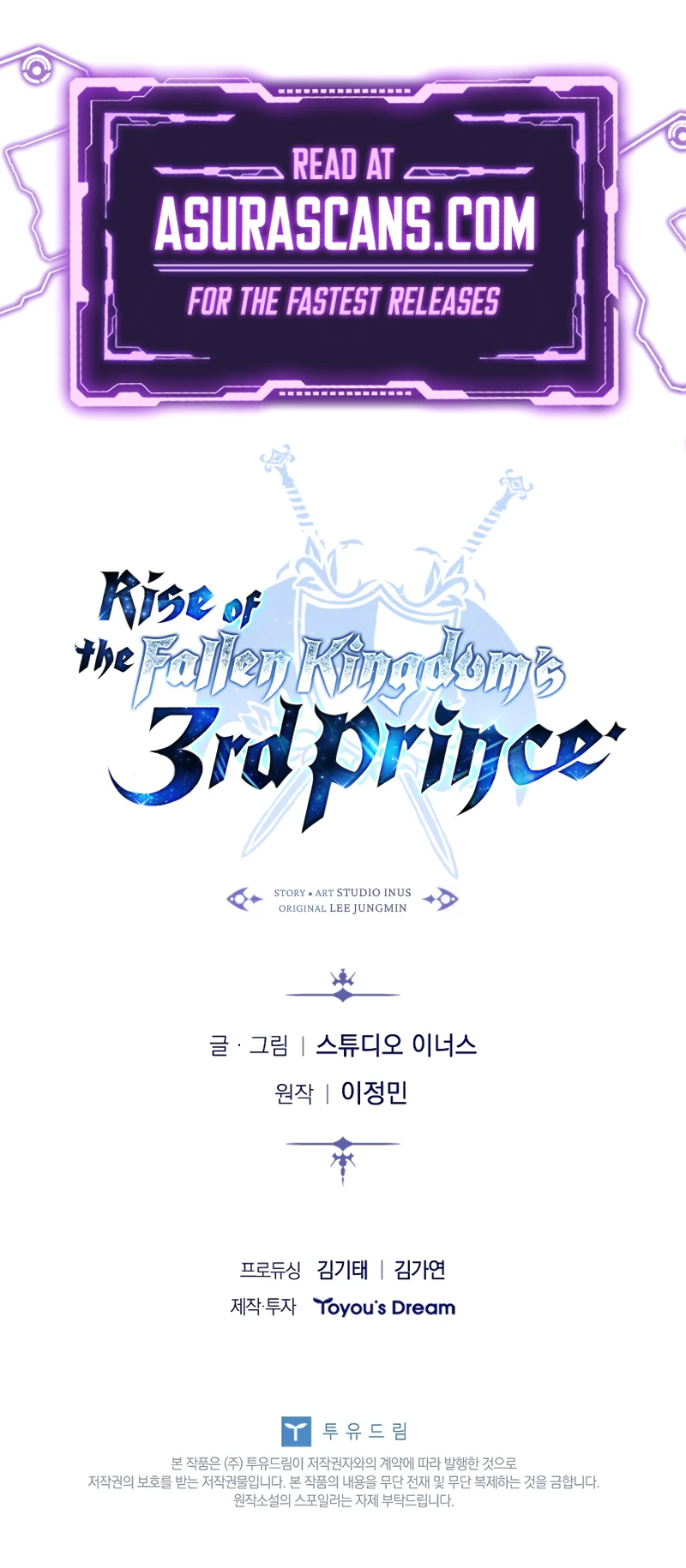 Regression of the Third Prince Chapter 39 — Page 13