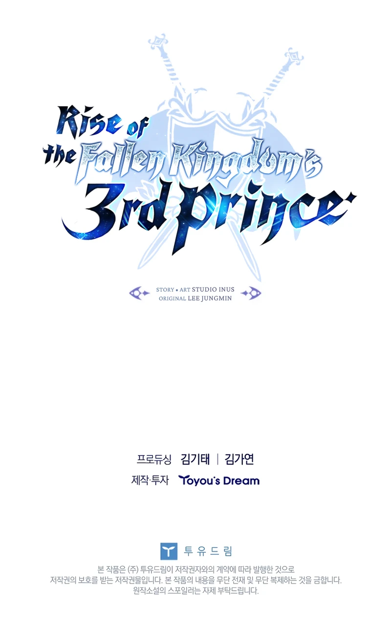 Regression of the Third Prince Chapter 42 — Page 15