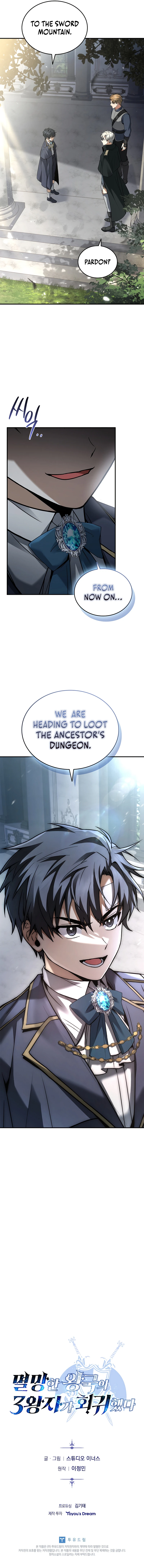 Regression of the Third Prince Chapter 5 — Page 11