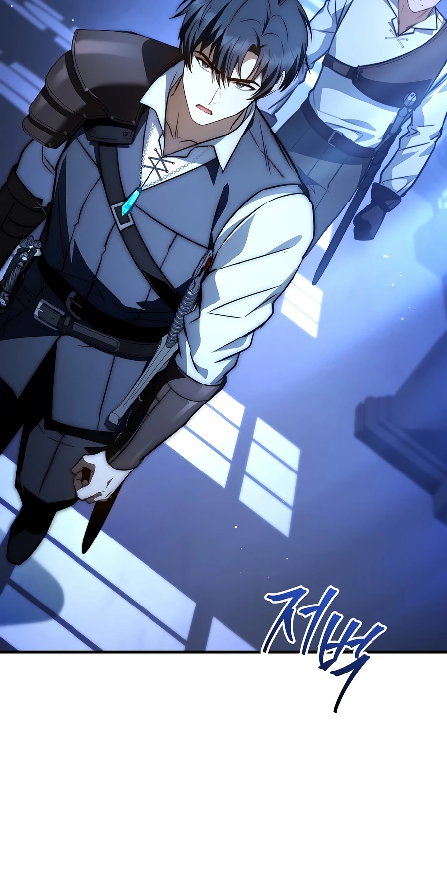 Regression of the Third Prince Chapter 71 — Page 10