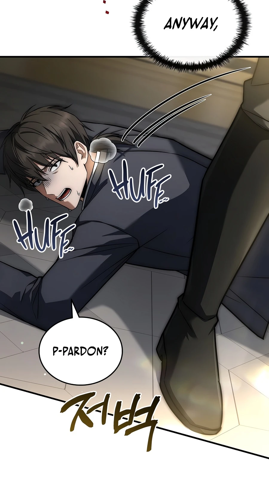 Regression of the Third Prince Chapter 73 — Page 5