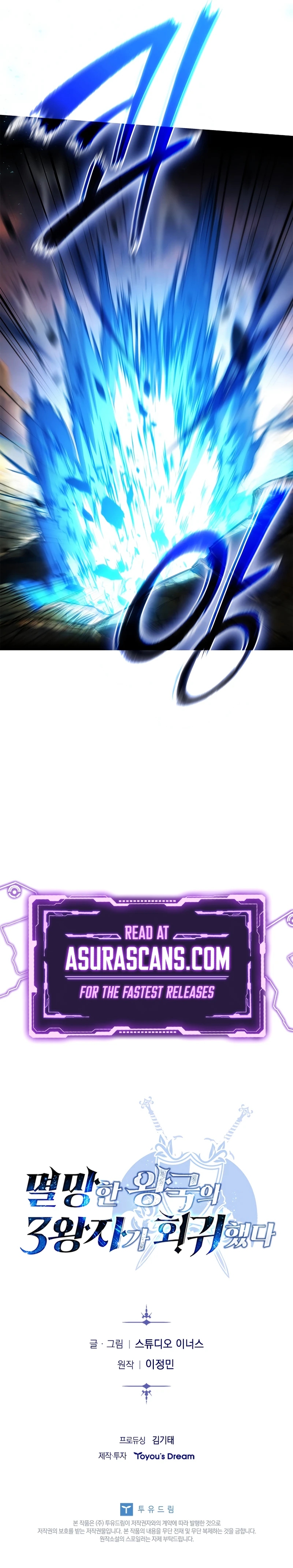 Regression of the Third Prince Chapter 8 — Page 13