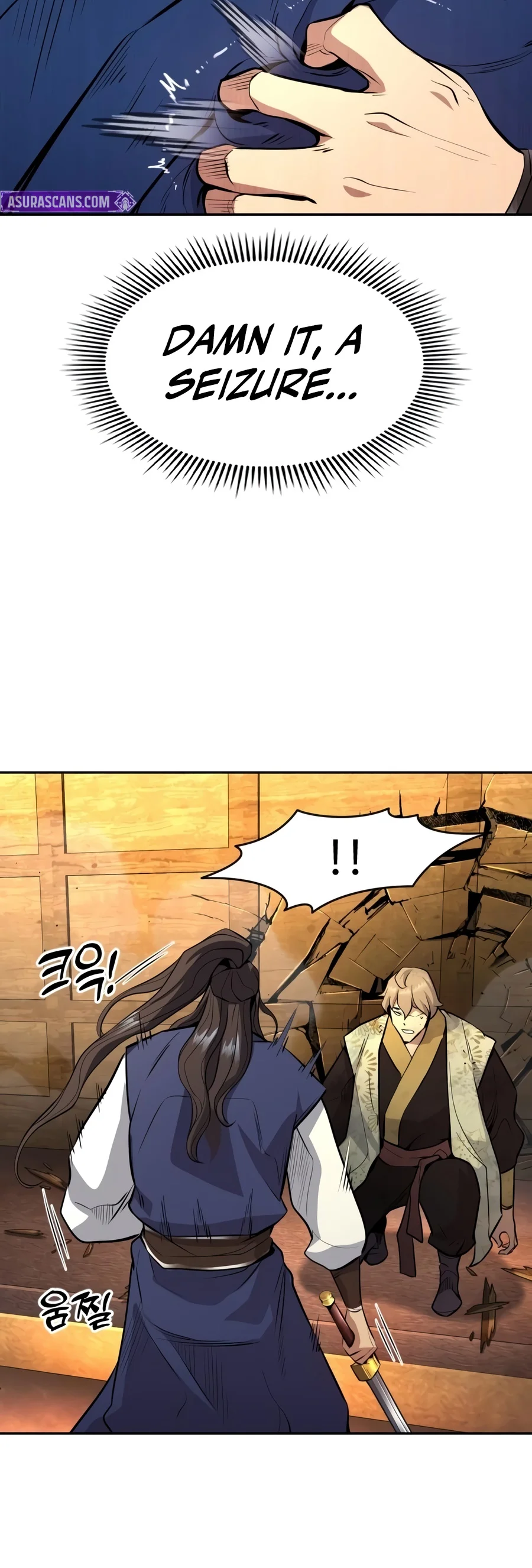 Regression of the Yong Clan Heir Chapter 57 — Page 17