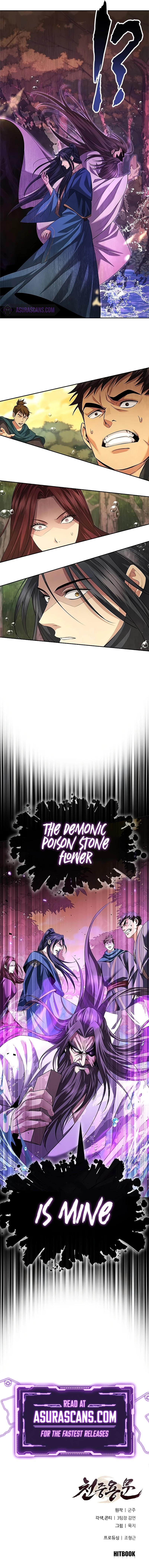 Regression of the Yong Clan Heir Chapter 6 — Page 14