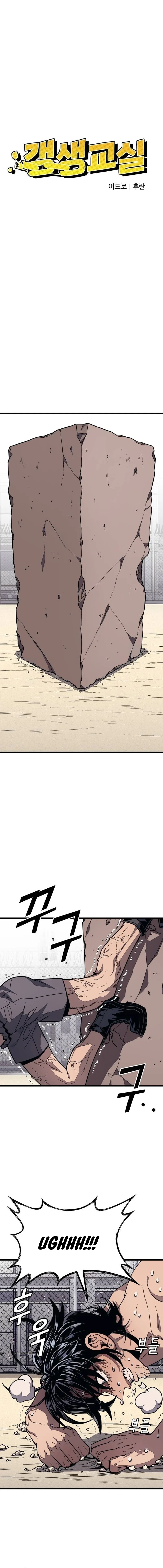 Rehabilitation Classroom Chapter 15 — Page 4