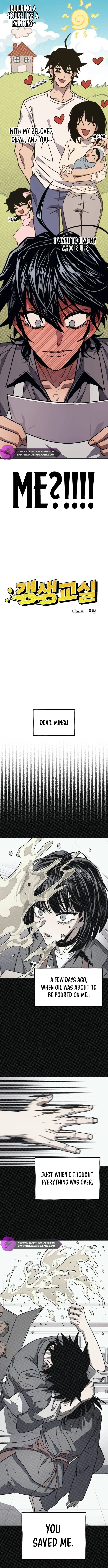 Rehabilitation Classroom Chapter 17 — Page 5