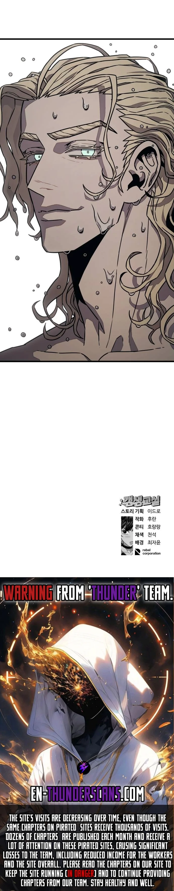 Rehabilitation Classroom Chapter 17 — Page 13