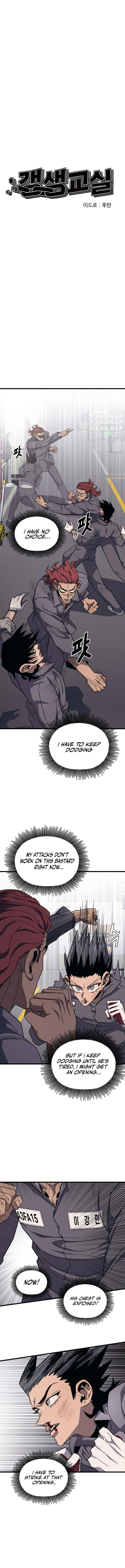 Rehabilitation Classroom Chapter 28 — Page 6