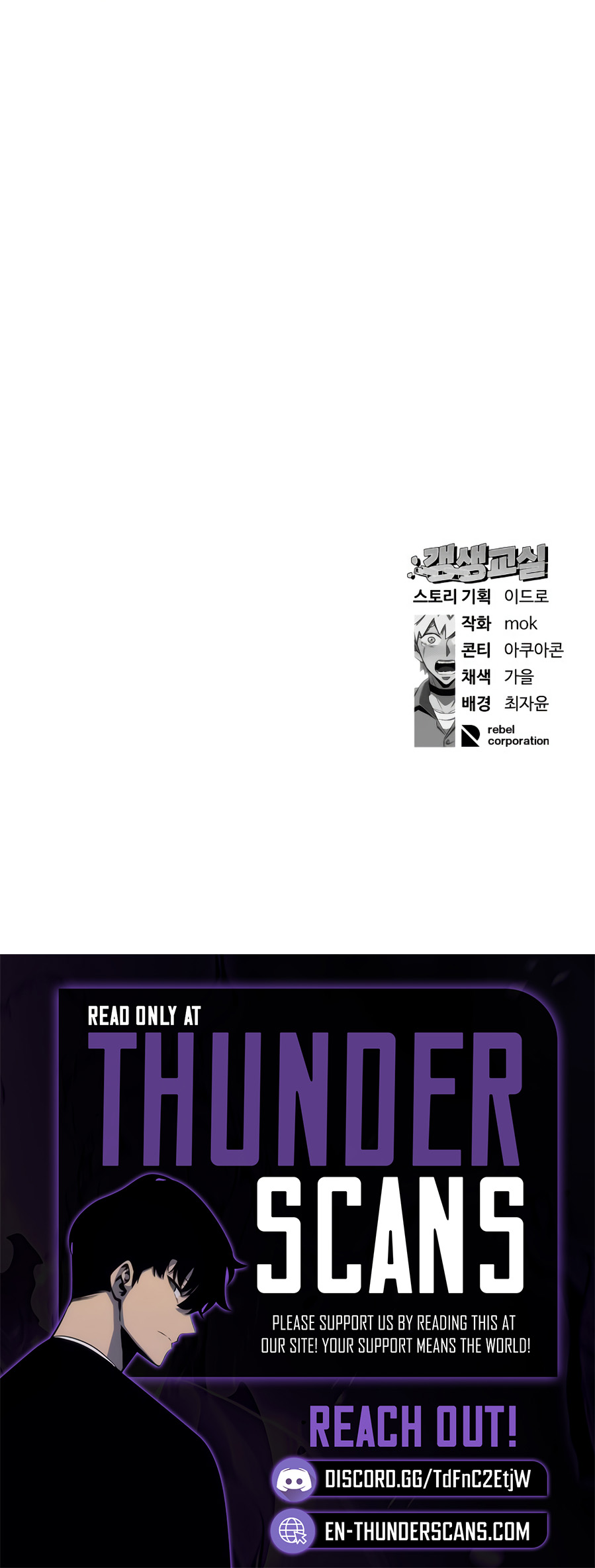 Rehabilitation Classroom Chapter 43 — Page 13