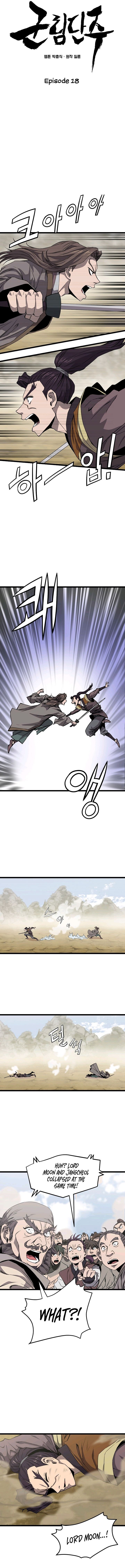 Reign Over the Top Chapter 18 — Page 5