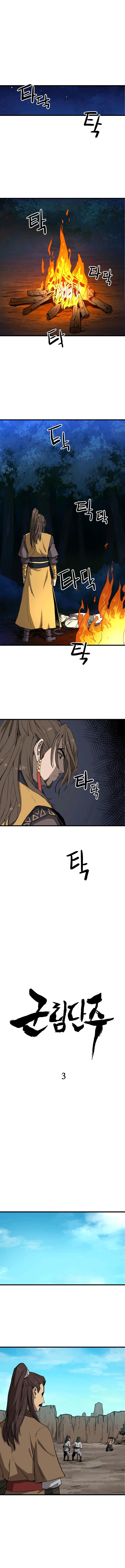 Reign Over the Top Chapter 3 — Page 1