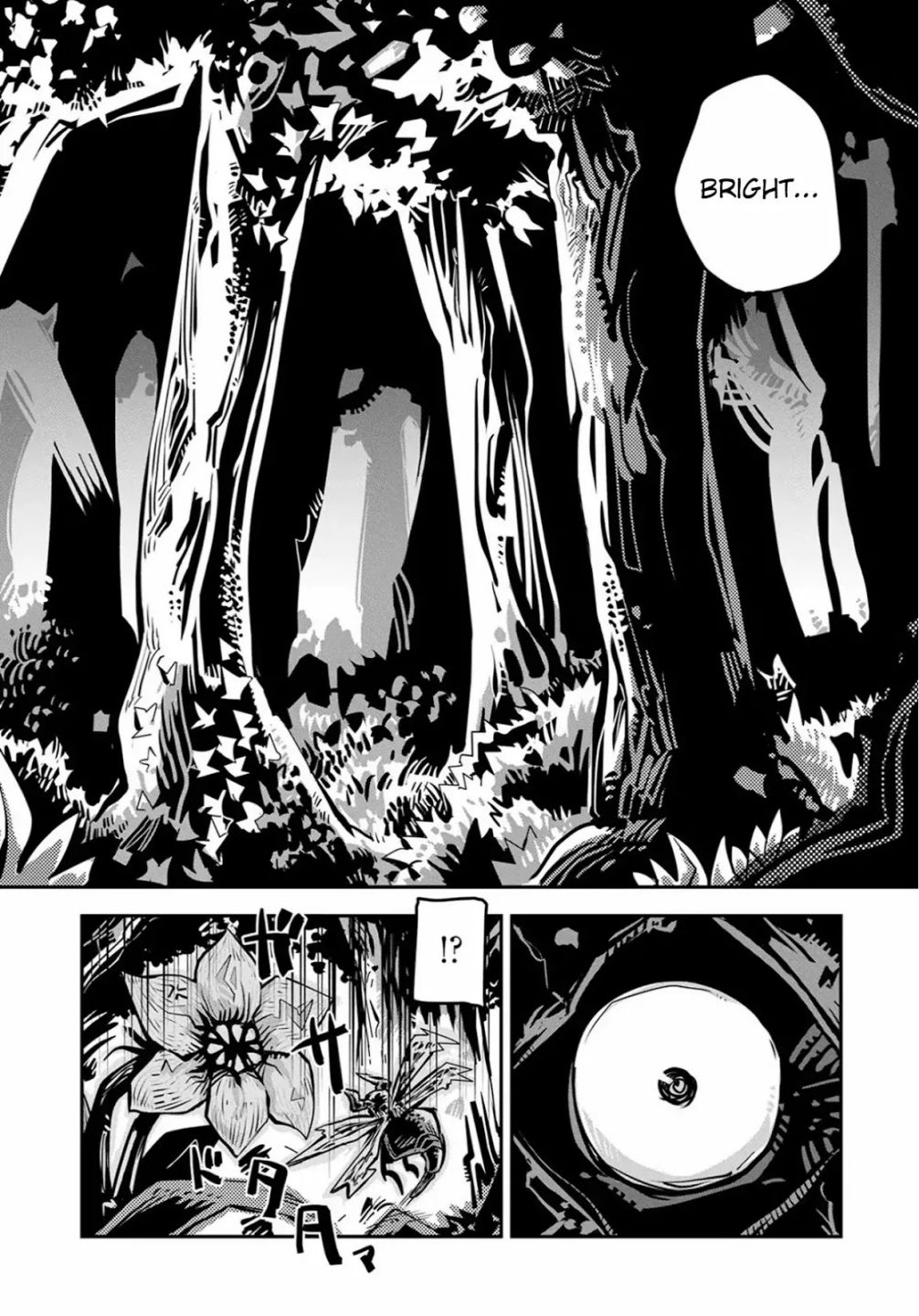Reincarnated as a Dragon’s Egg Chapter 1 — Page 3