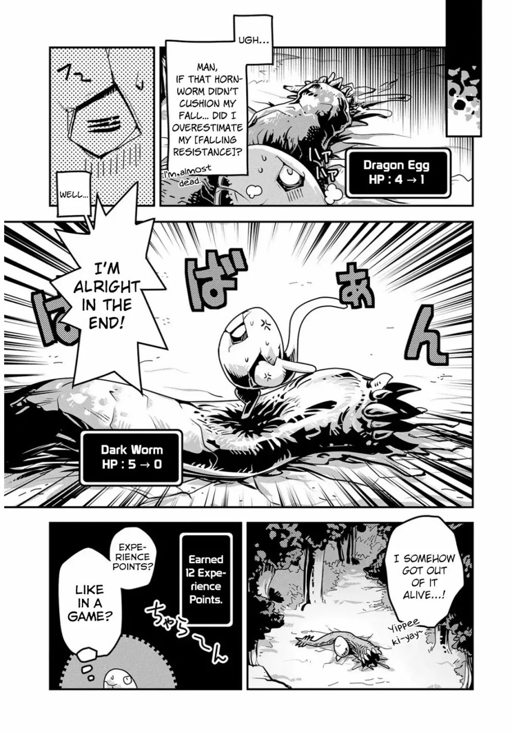 Reincarnated as a Dragon’s Egg Chapter 1 — Page 18