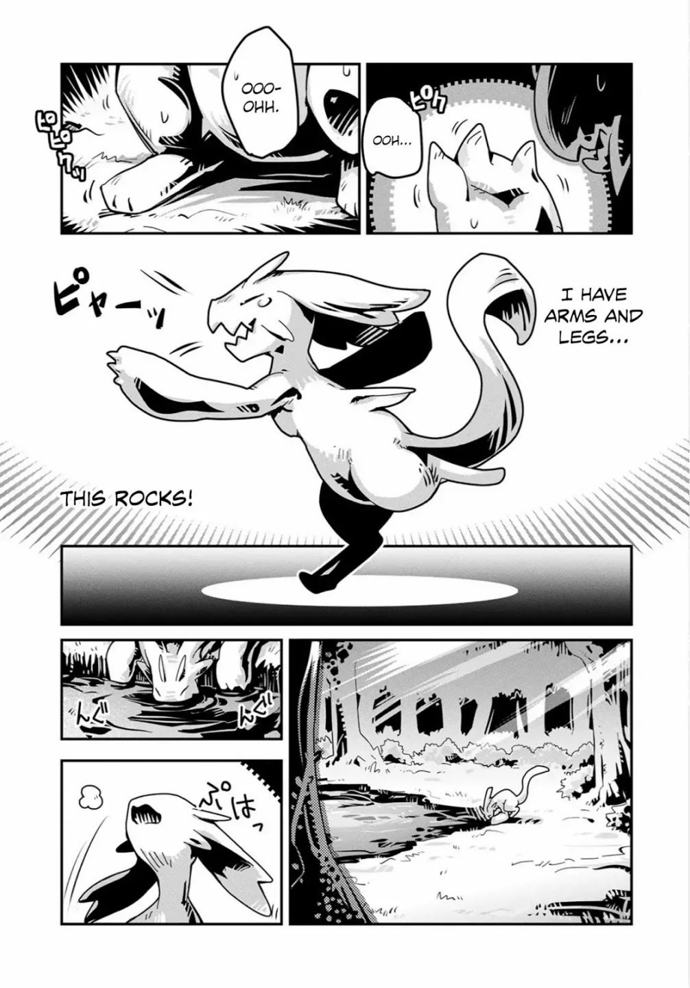 Reincarnated as a Dragon’s Egg Chapter 1 — Page 26