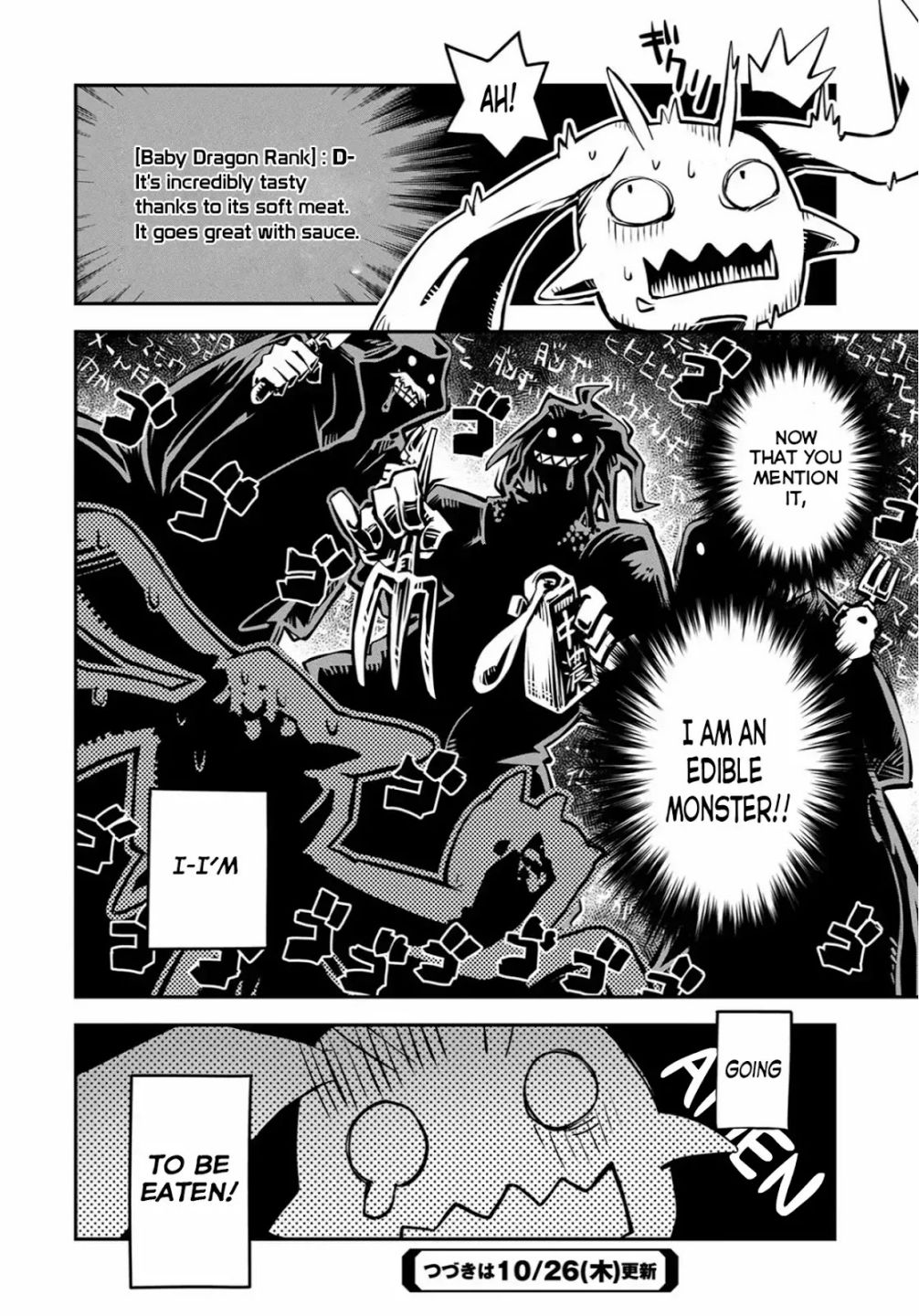 Reincarnated as a Dragon’s Egg Chapter 1 — Page 45