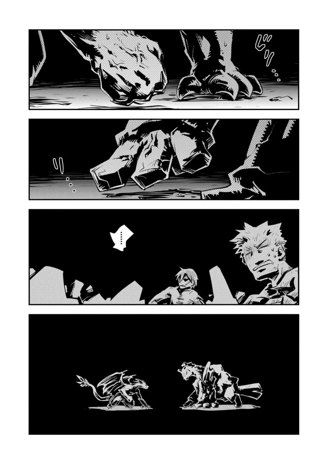 Reincarnated as a Dragon’s Egg Chapter 14 — Page 7