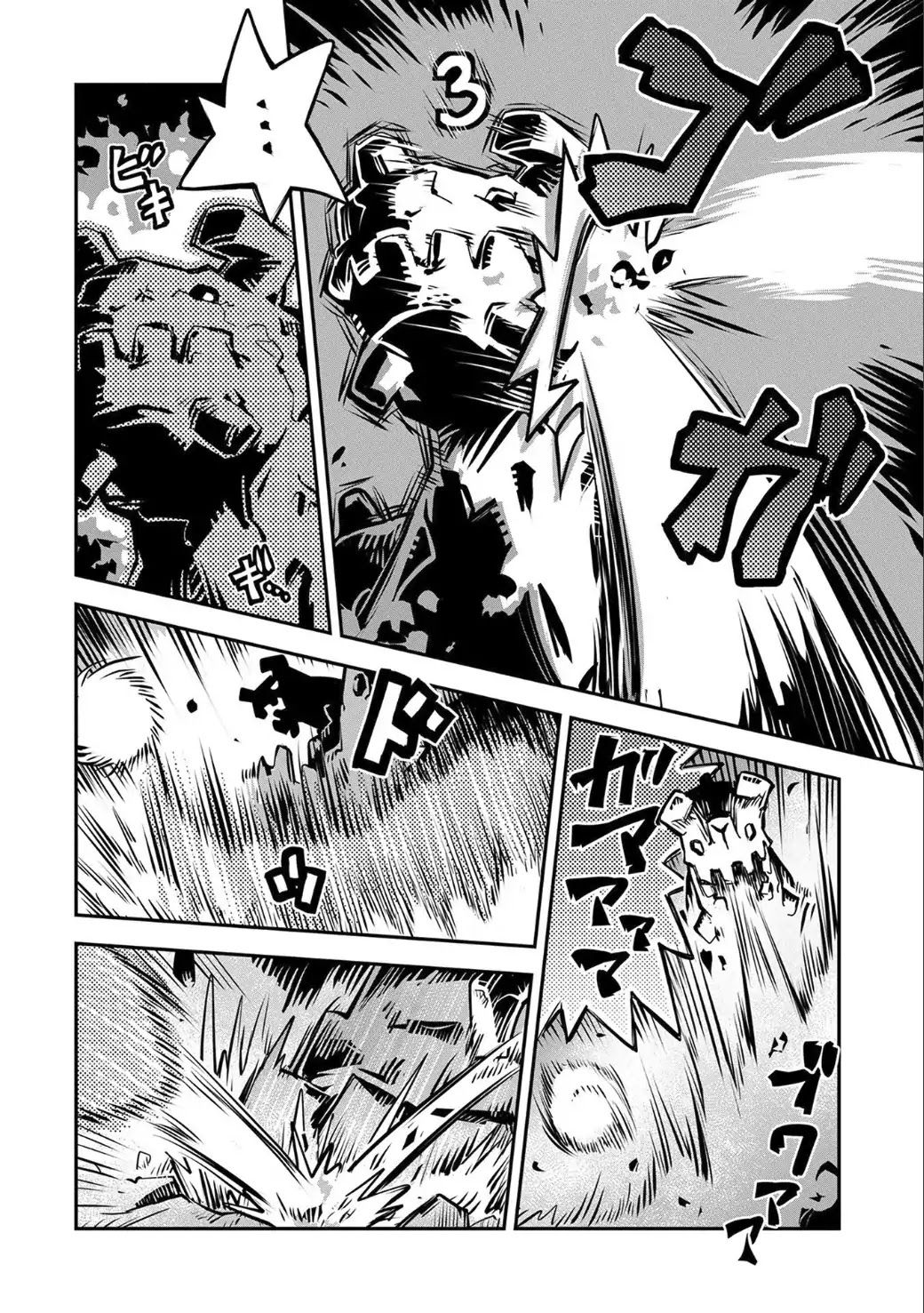Reincarnated as a Dragon’s Egg Chapter 2 — Page 18