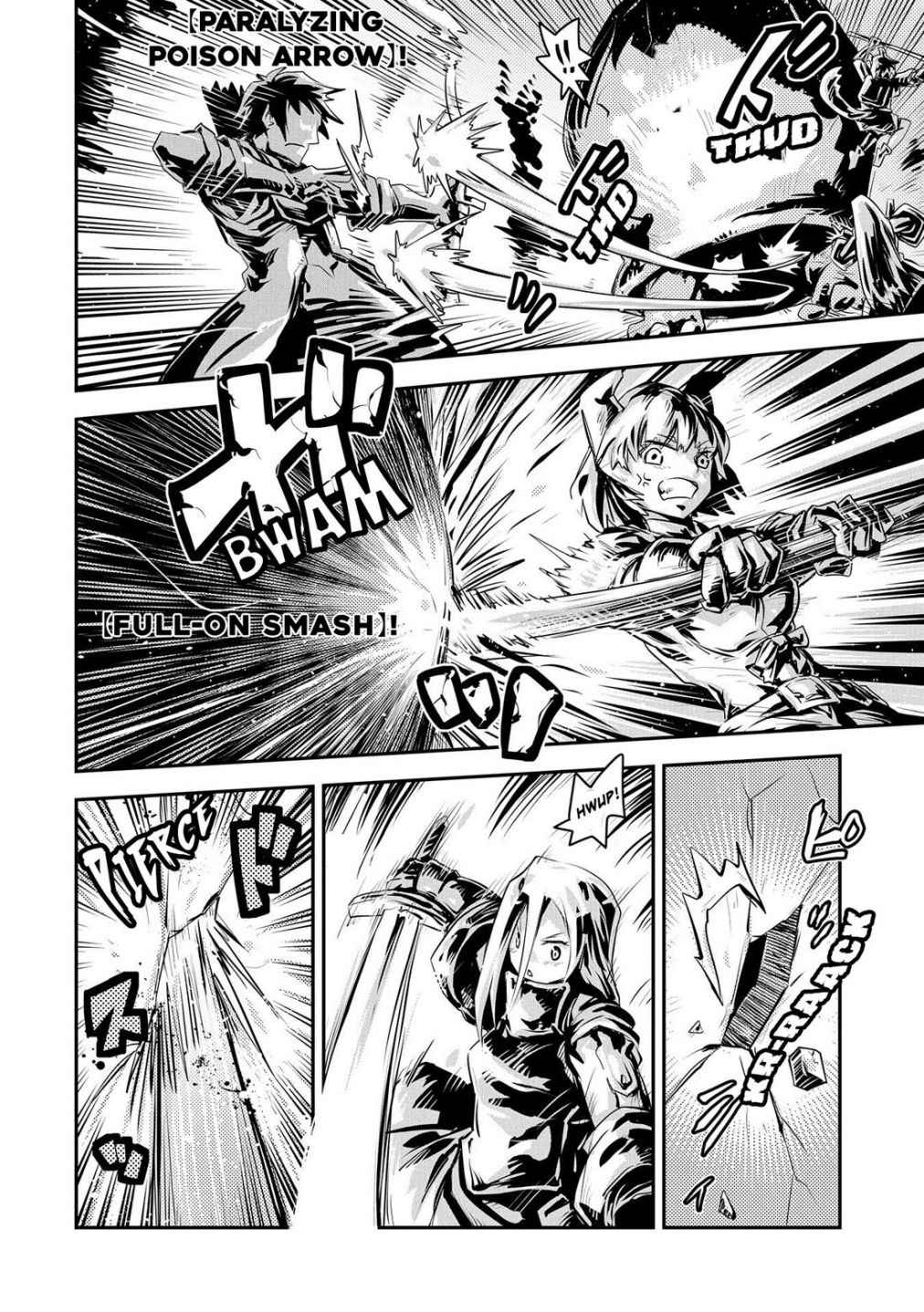 Reincarnated as a Dragon’s Egg Chapter 20.7 — Page 3