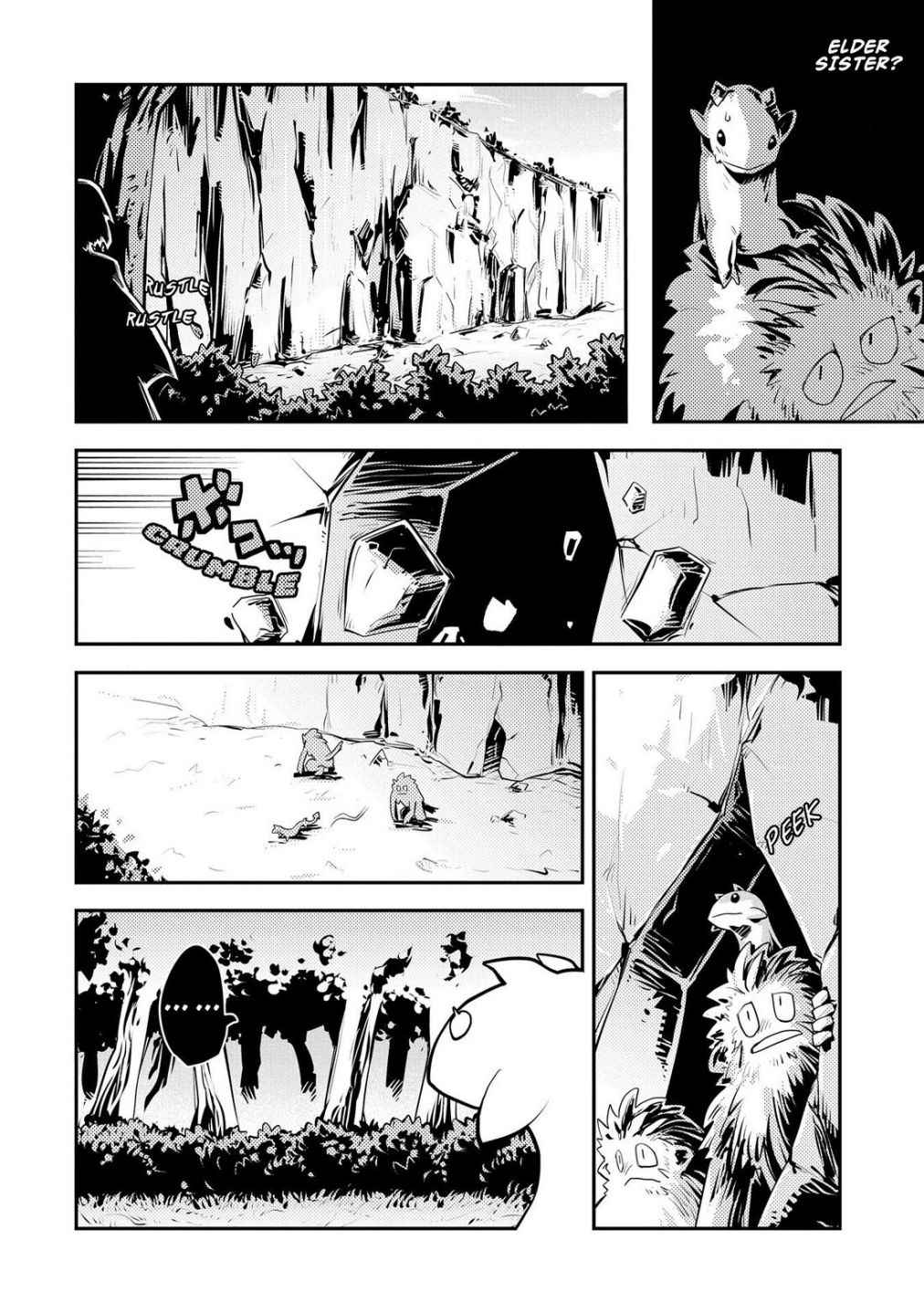 Reincarnated as a Dragon’s Egg Chapter 20.7 — Page 16
