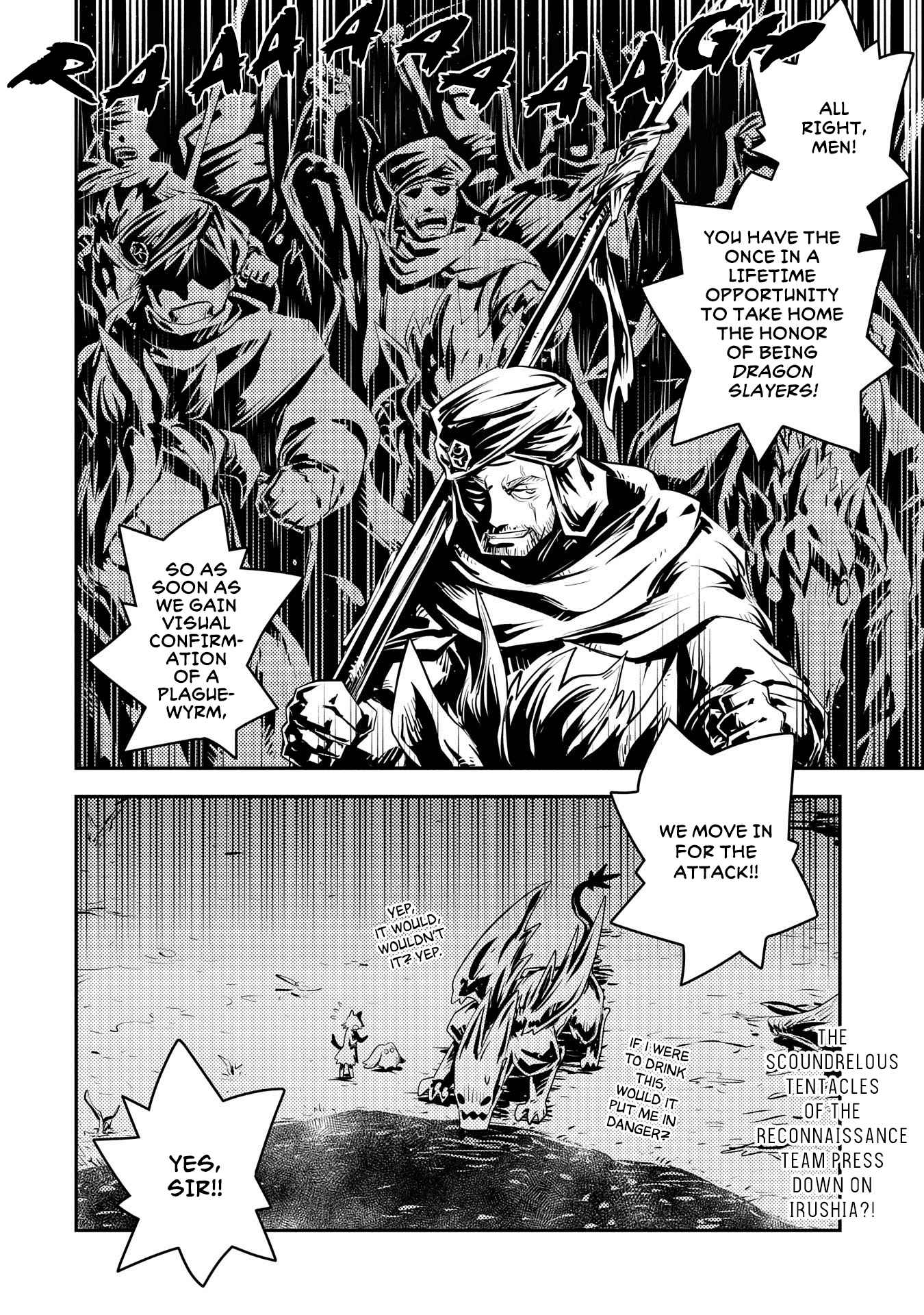 Reincarnated as a Dragon’s Egg Chapter 26 — Page 26