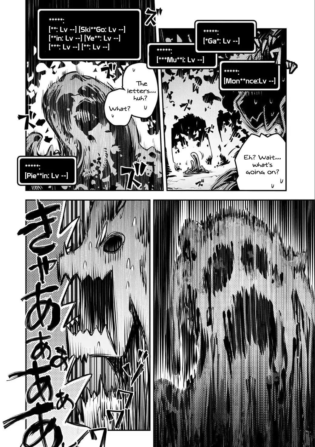 Reincarnated as a Dragon’s Egg Chapter 4 — Page 6