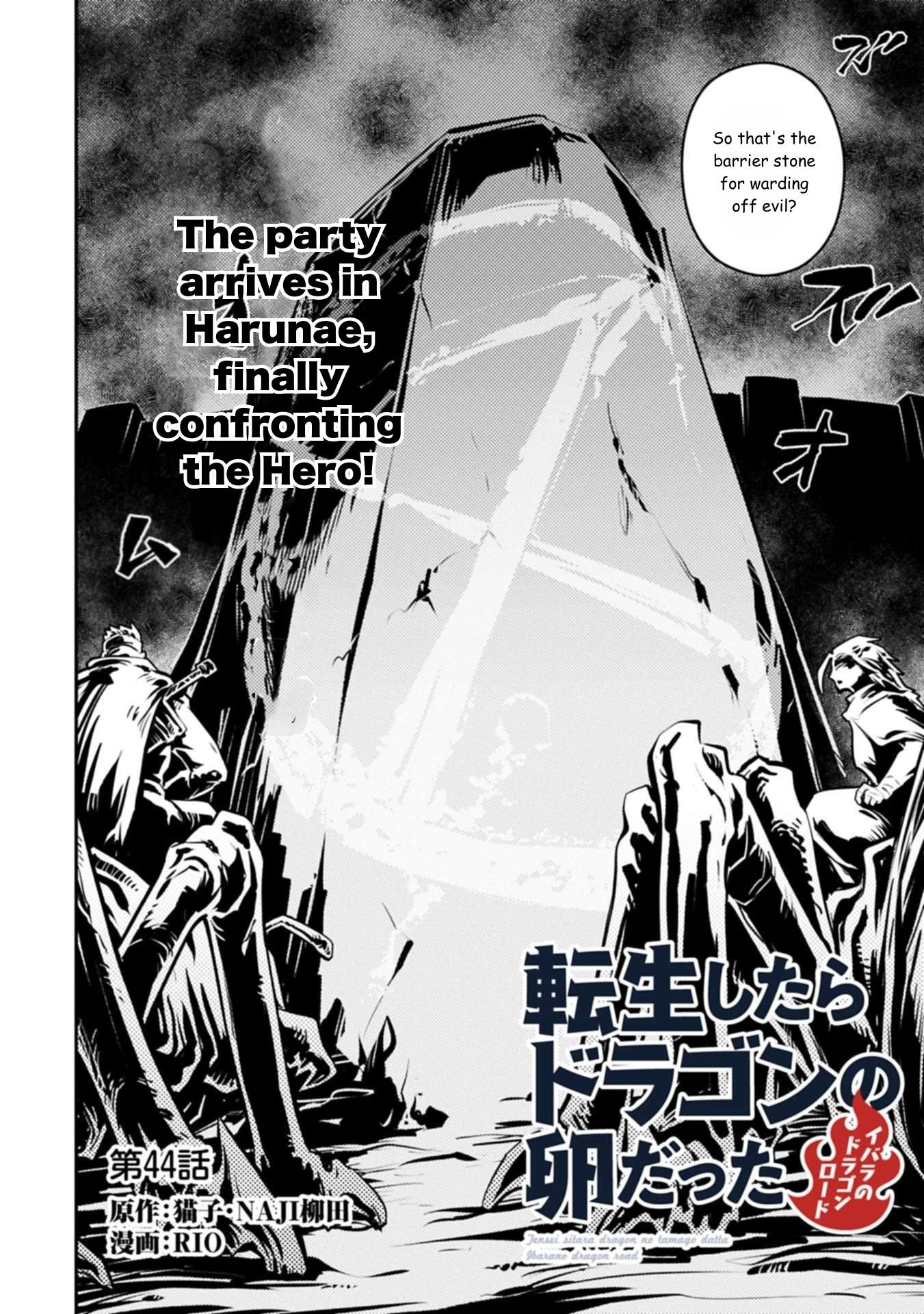 Reincarnated as a Dragon’s Egg Chapter 44 — Page 2